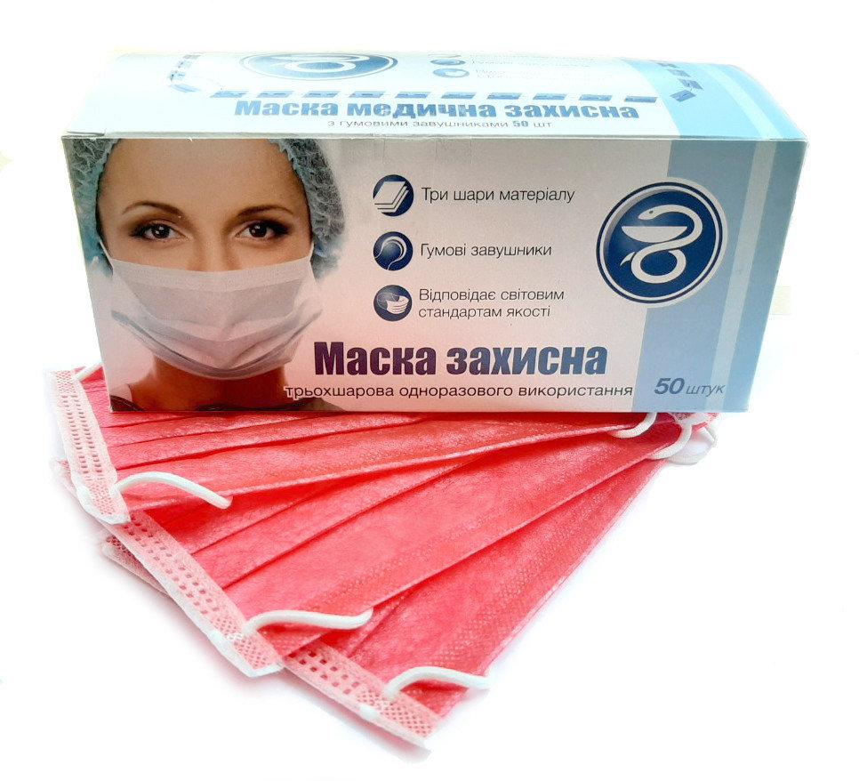 Купить Маску В Аптеке Ру