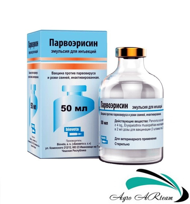Вакцина Парвоерізін проти парвовірозу і бешихи свиней, 20 мл, 10 доз , Bioveta (Чехія) - фото 1 - id-p1025262933