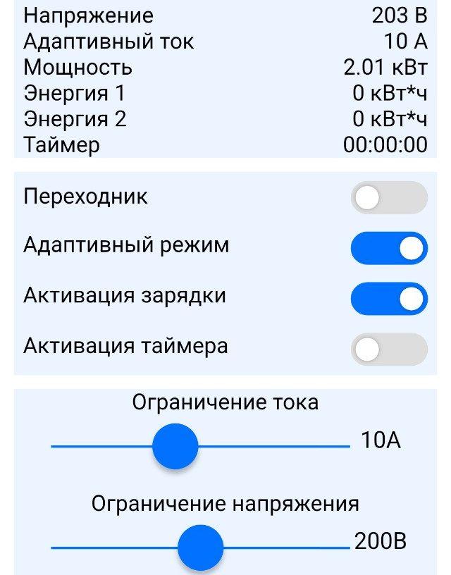 Зарядное устройство для электромобиля BMW i3 AutoEco J1772-32A-Wi-Fi - фото 3 - id-p639221017