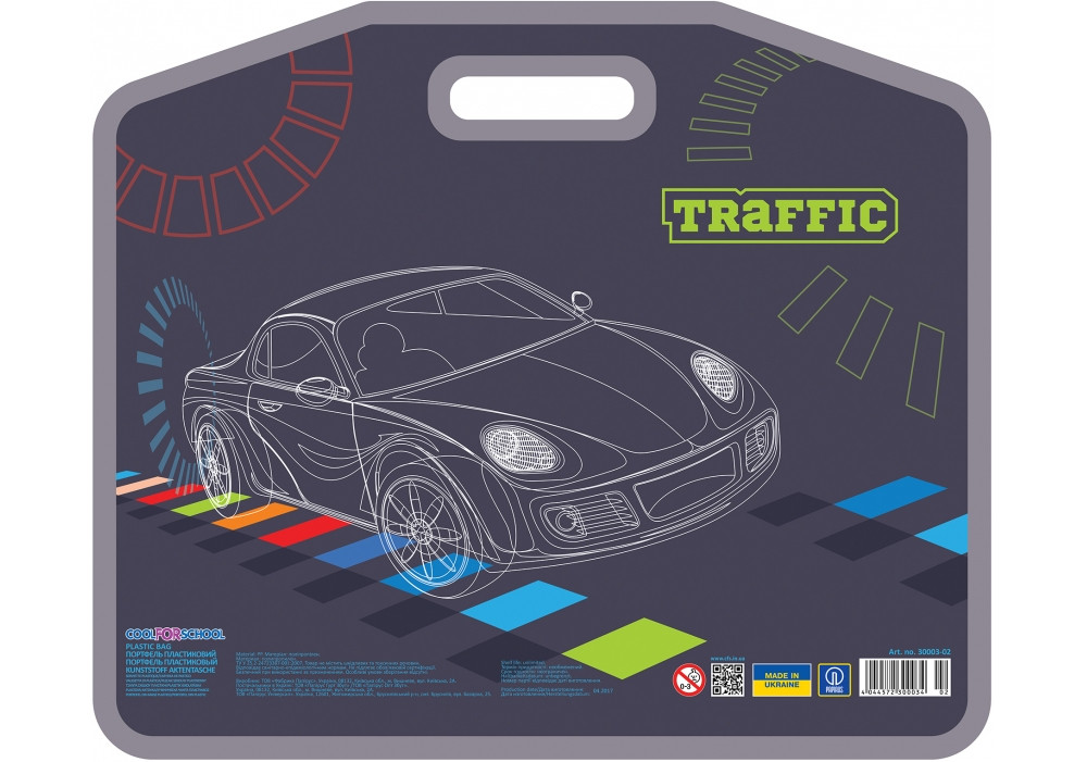 Портфель пластиковий А3 на липучці "Trafific", CF30003-04