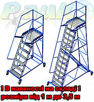 Знову в наявності на складі! Запас металевих драбин висотою від 1000 мм до 3500 мм.