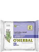 Натуральне мило з екстрактом лаванди та білою глиною 100 г O'Herbal