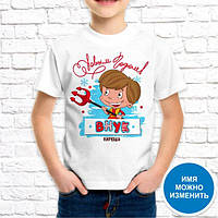 Футболка для хлопчика з новорічним принтом "З Новим Роком. Онук Кірюша" Push IT
