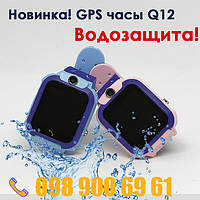 Новинка Q12! Водонепроникні Розумні Дитячі годинники Smart Baby Watch з GPS-трекером