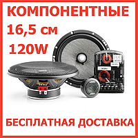 Акустика для авто Focal 165AS