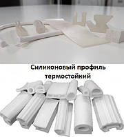 Силіконовий профіль термостійкий до +250 °C (виготовлення) Білий