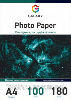 Фотопапір матовий Galaxy А4, 180 г, 100 аркушів (GAL-A4MC180-100)