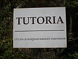Табличка з дерева 40 * 30 см (кольоровий друк), фото 3