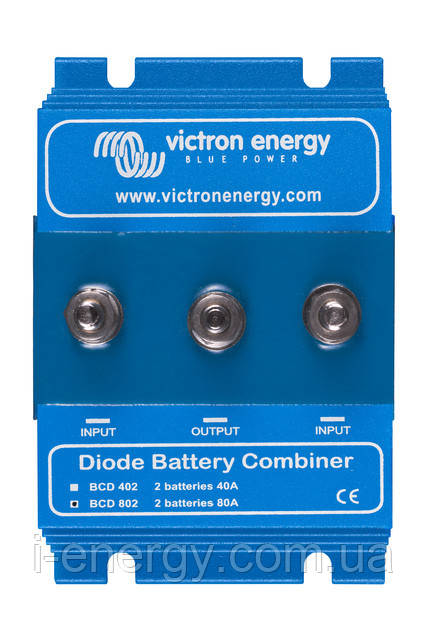Батарейний суматор Argo BCD 402 2 batteries 40A BCD000402000 Victron Energy