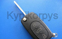 Фольксваген (Volkswagen)выкидной ключ (корпус)