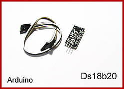 DS18b20, для Arduino.