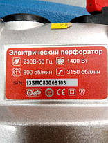 Перфоратор бочкової Горизонт RH208 - 1050 Вт - SDS plus, фото 3
