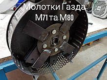 Зернодробарка Газда М-80, фото 5
