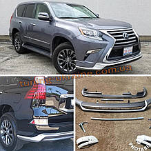 Передня і задня накладки для Lexus GX460 2013-2017