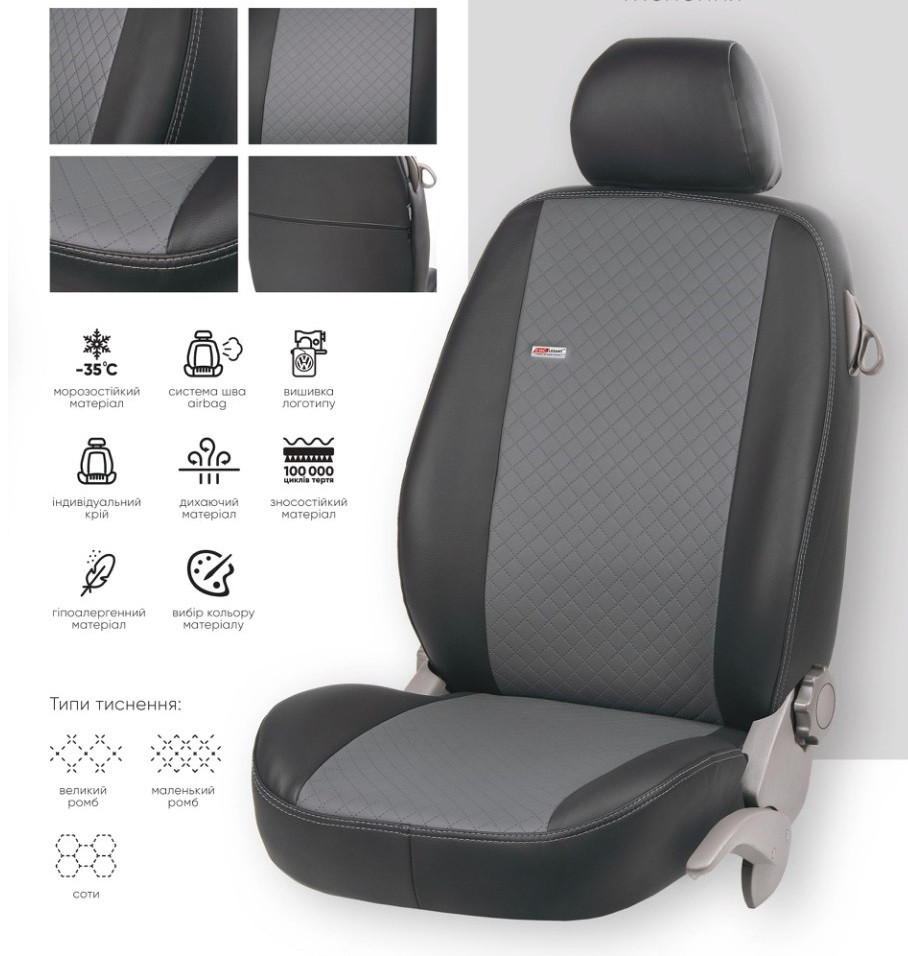 Чохли на сидіння EMC-Elegant Seat Leon з 2005-12 г