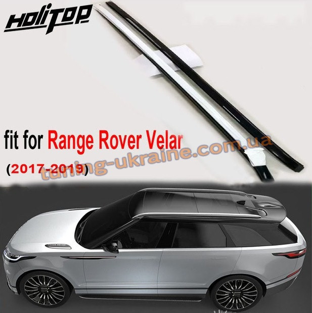 Рейлінги оригінал для Range Rover Velar 2017+ рр.