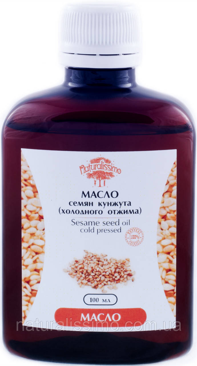 Олія насіння кунжуту, 100 мл
