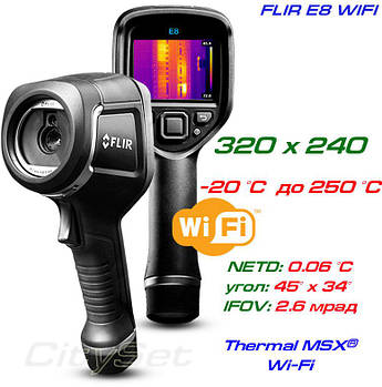 FLIR E8 WiFi тепловізор