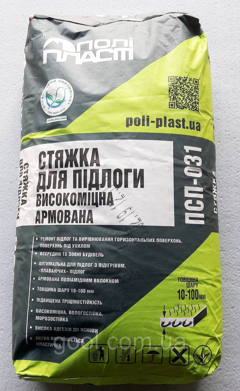 Поліпласт ПСП-031 готова стяжка цементна товщина шару від 10-100 мм