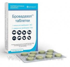 Бровадазол таблетки №30 Бровафарма, фото 1