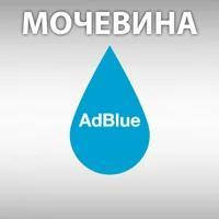 4.Насоси для ADBLUE