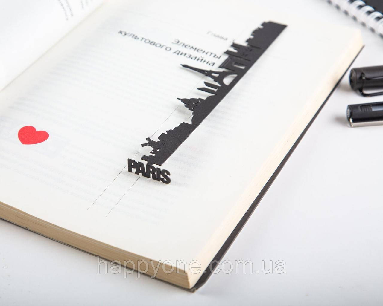 Закладка для книг Paris