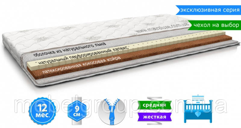 Дитячий матрац у ліжечко ULTRALATEX/УЛЬТРАЛААТЕКС, фото 1