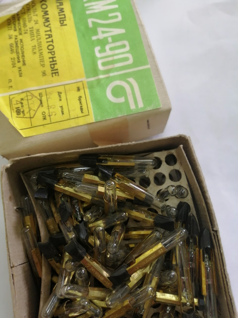 Лампа КМ 24-90 Т6,8, фото 1