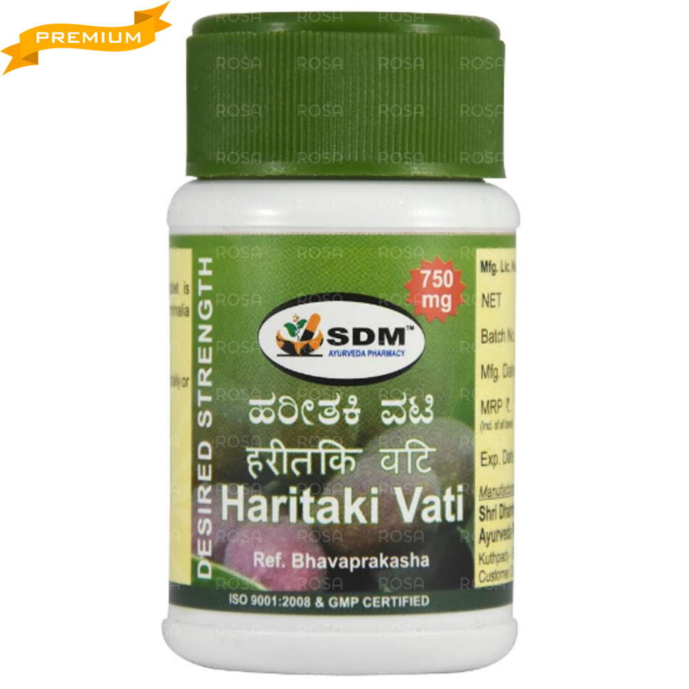 Харитаки (Haritaki Tablets DS, SDM), 40 таблеток — Аюрведа преміум'якості, фото 1