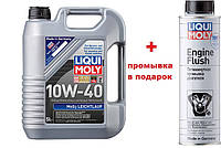 LIQUI MOLY SAE 10W-40 MoS2 LEICHTLAUF 5л