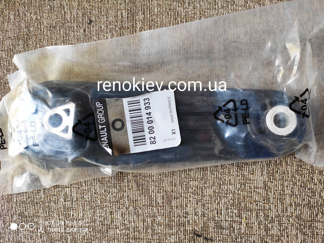 Подушка двигуна (задня) Dacia Logan 1.4 1.6 Renault Megane II