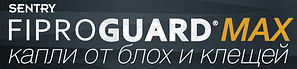 FiproGuard MAX (Фипрогард макс) Краплі для собак від бліх і кліщів