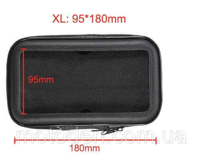 Тримач телефону (навігатора) вологозахисний на кермо в чохлі - для 7-дюймової діагоналі 172*102*25 мм, фото 1