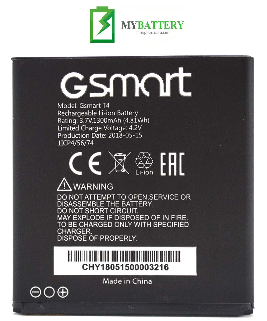 АКБ оригінал Gigabite/ Gsmart T4 1300mAh 3.7V