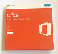 Лицензионный Microsoft Office 2016 для Дома И Бизнеса, RUS, Box-версия (T5D-02703)