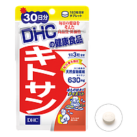 DHC БАД для улучшения пищеварения (хитозан) 90 шт
