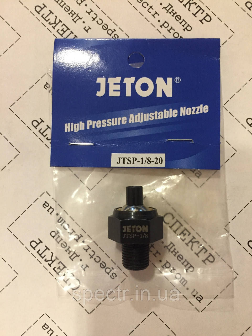 Форсунка прямого вприскування JTSP-1/8-20