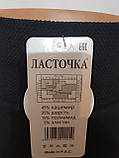 Лссины"Ластівка"(кашемір хутро)батал, фото 3