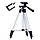 Штатив Tripod selfie 3120, фото 4