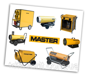 Теплове обладнання Master