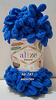 Пряжа Alize Puffy петелькова пряжа для в'язання без спиць № 141 - волошка
