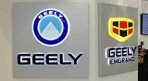 GEELY