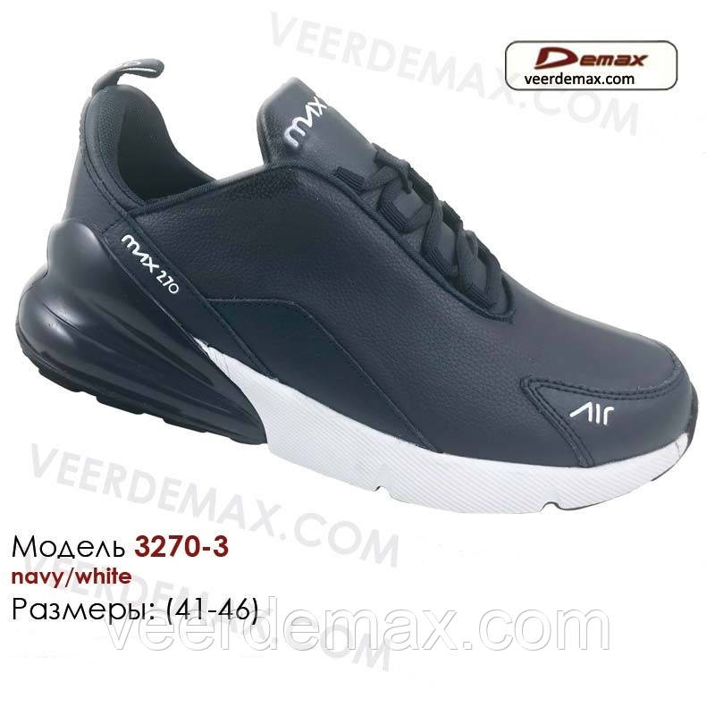 Кросівки чоловічі DEMAX Air Max 270 розміри 41-46