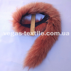 Облямівка хутряна з песця 70 см. Рудий