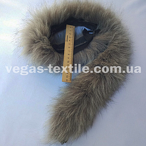 Облямівка хутряна з песця 70 см.