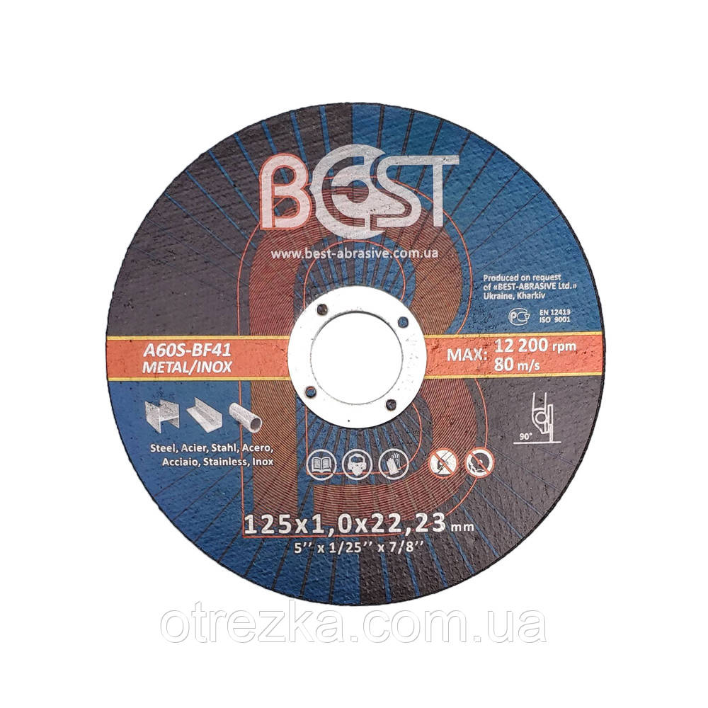 Круг абразивний відрізний для металу 125*1*22 Best