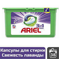 Капсули для прання універсальні Ariel PODS Свіжість лаванди, 38 шт.