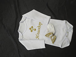 Дитячий іменний бодік хрещення в білому кольорі "Іліодор"