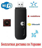 Мобільний модем 3G + Wi-Fi Роутер Huawei E8231s USB Київстар, Vodafone, Lifecell (вихід під антену)