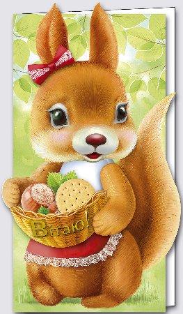 Дитяча листівка іграшка Вітаю А3 з елементами ручної роботи, фото 1